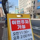 양평해장국 합정점 이미지