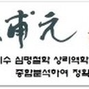 이강산농장 이미지