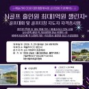 홀인원골프클럽 네이버블로그