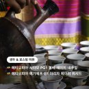 (주)블레스빈 이미지