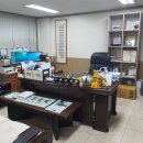 주식회사 한솔부동산