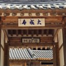 김룡사