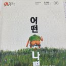 풀빵통신