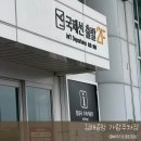 김해공항 주차장 만차 걱정 없이! 후쿠오카 아이와 여행 가람주차장 이용 후기