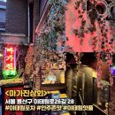 숙희상회