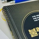 도서출판 일중
