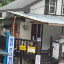 청림펜션 이미지