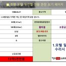 피아모텔 이미지