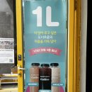 도너츠윤 송도점