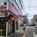 서울남산희래등 이미지