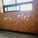 세븐일레븐 구미봉곡점 네이버블로그