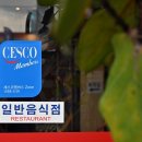 거제고현시장 이미지