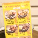 가마솥에빠진닭 이미지