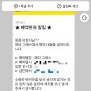 해피그래스 이미지