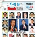 주식회사 지음기획