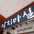 달빛소리모텔 | 수도권이 추석 내내 흐려서, 맑은 경주바다로~ 맛집, 카페 솔직 후기