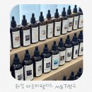 나의 MBTI에 어울리는 아로마 향수 제작 | 화성향수공방 추천 화성 아로마팰리스 MBTI향수 원데이클래스 후기