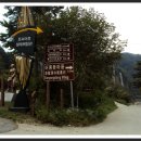 파로호쉼터 이미지