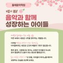 돌체음악학원 이미지