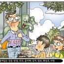 이브다방 이미지
