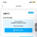 GS25 신림미성점 이미지