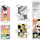 웹툰애니플러스미술학원 - 서귀포시 중앙로 81 | 웹툰애니플러스미술학원