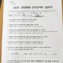 성덕여자중학교 이미지