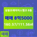 한일부동산공인중개사사무소 이미지