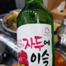 목포곱창 이미지