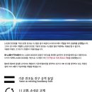 카오디오대장간 네이버블로그