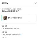 포식 쌀국수&돈까스 고산듀클래스점
