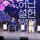 제3회 허난설헌문화제 이미지