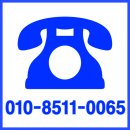 광혜원공인중개사사무소 이미지