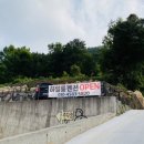 하일룽펜션 이미지