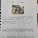 유레카국어논술학원 이미지