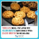 커피나리2 이미지