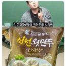 신선설농탕 고척점 이미지