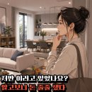 친구엄마네