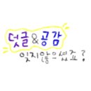 인생아구찜  파주금촌점 이미지