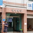 캄앤슬로