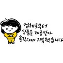 새한그레인 이미지