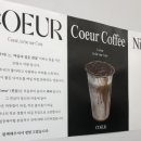 코어커피스탠드 이미지