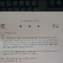 창녕군청 이미지