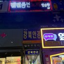 운암고등학교 | 대구 칠곡 3지구 동천동 운암고 강북중 수학학원 추천 거기수학전문학원