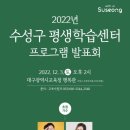 평생학습센터 이미지