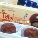 GS25합덕중앙점 | [GS25 신상] 두바이 쫀득 초코볼 출시! 가격·성분까지 싹 정리해 봄