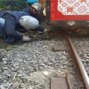 유원종합안전 이미지