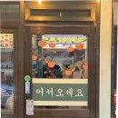 감골 | 여의도 한강뷰 맛집 감골연탄집 얇삼겹 후기