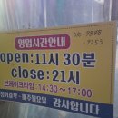 기산갈비 네이버블로그