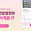 메디탑의원 이미지